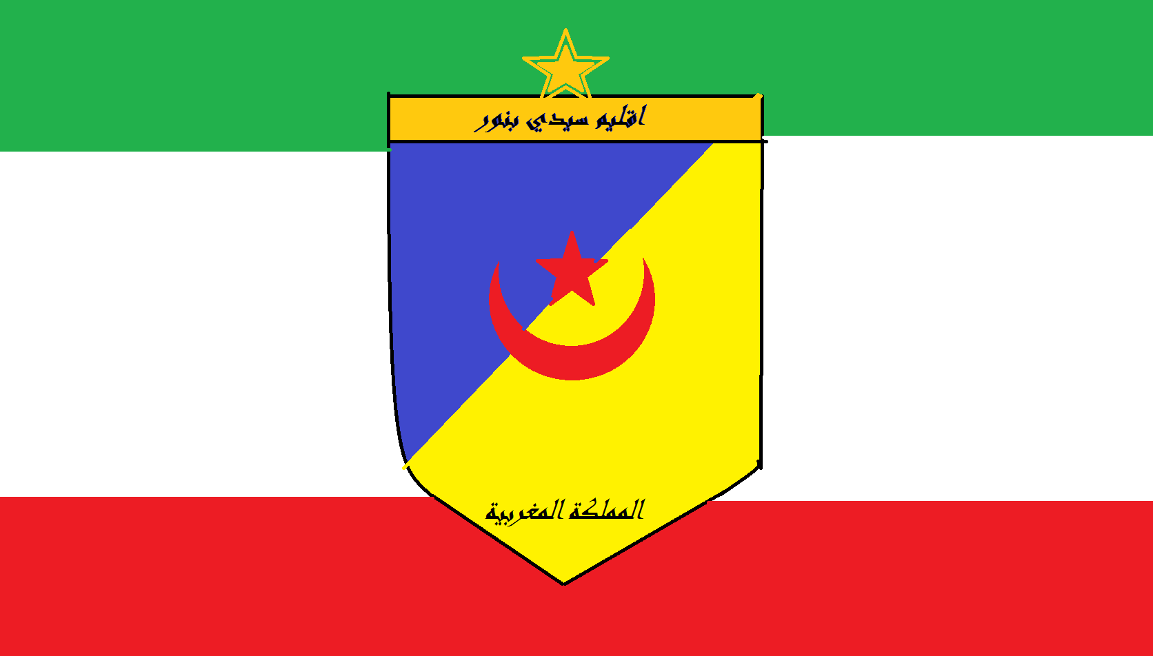 Province Sidi Bennour